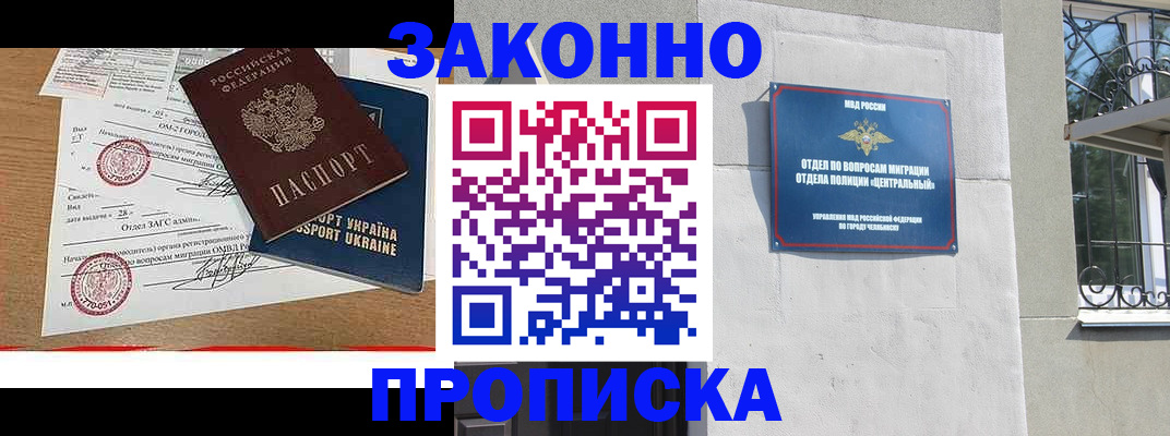 регистрация для школы в Сосновом Бору