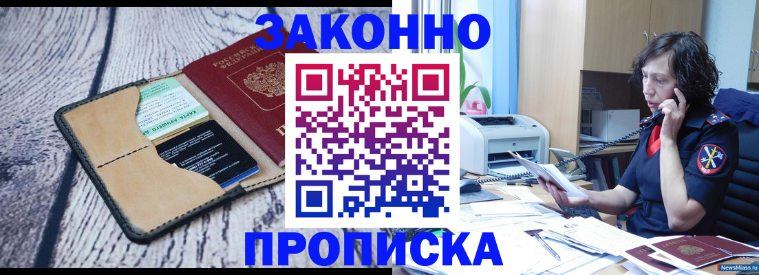 регистрация для дет. сада в Сосновом Бору