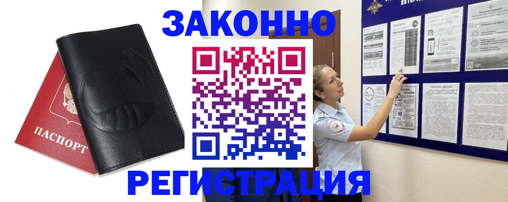 регистрация для школы в Сосновом Бору